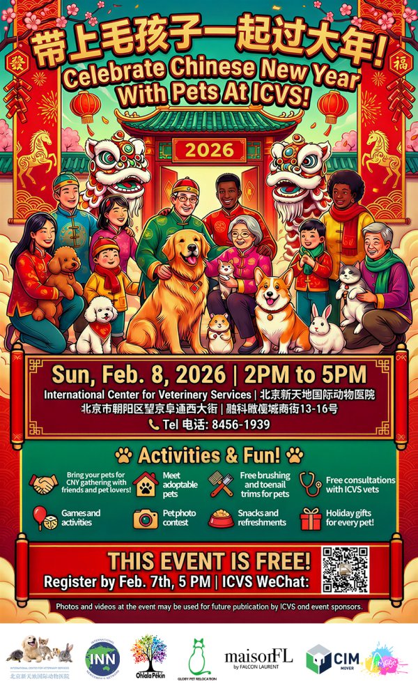 ICVS welcomes you and your pets to celebrate Chinese New Year with friends and pet lovers! Feb. 8, 2026, 2-5PM. This event is FREE!