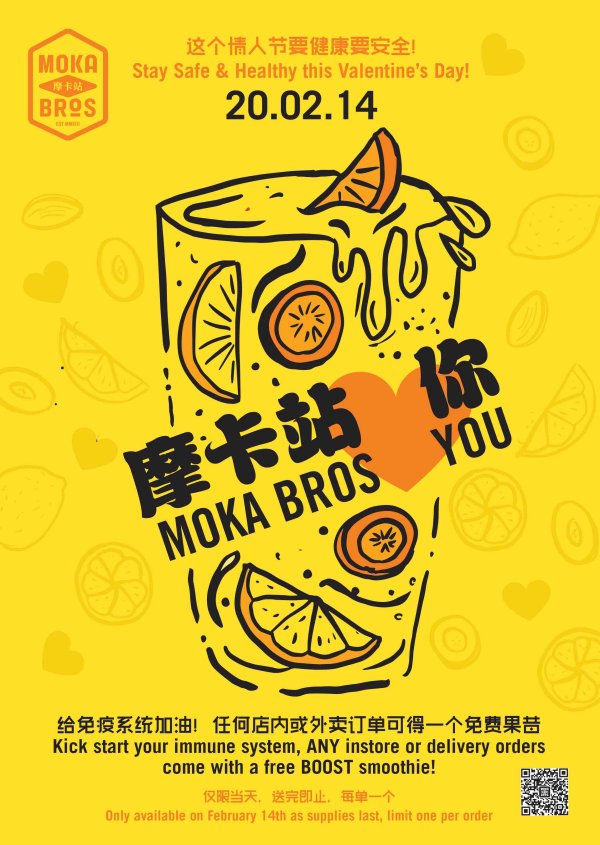 Moka Bros Valentine's Day