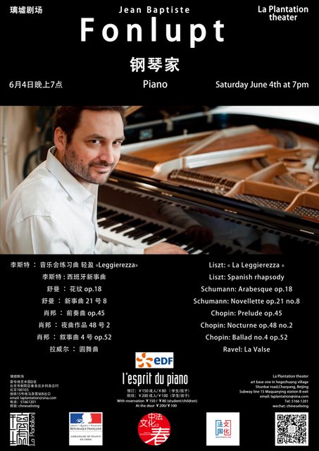 Piano recital Jean-Baptiste Fonlupt