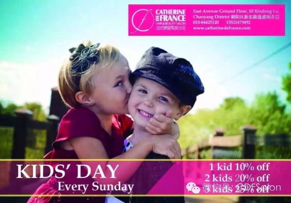 catherine de france beijing beauty salon kids day promotion 