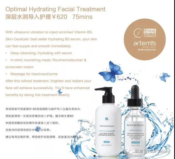 haircut salon beijing best hairdresser beijing french hair salon beauty services facial and skin treatments 