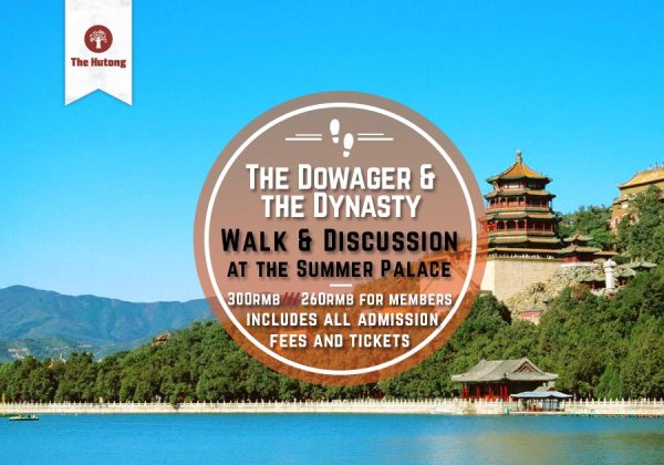 summer palace walking tour summer palace walking tour