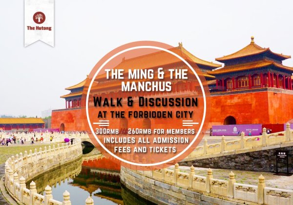 Forbidden City Walking Tour Forbidden City Walking Tour