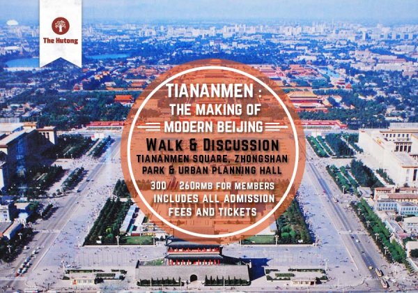 Tiananmen Square Walking Tour