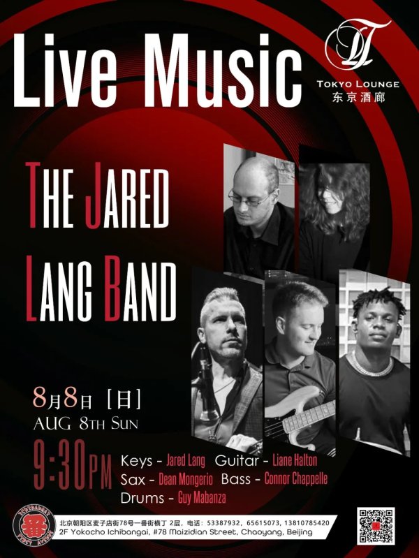 The Jared Lang Band - Tokyo Lounge, 8 August at 21h30