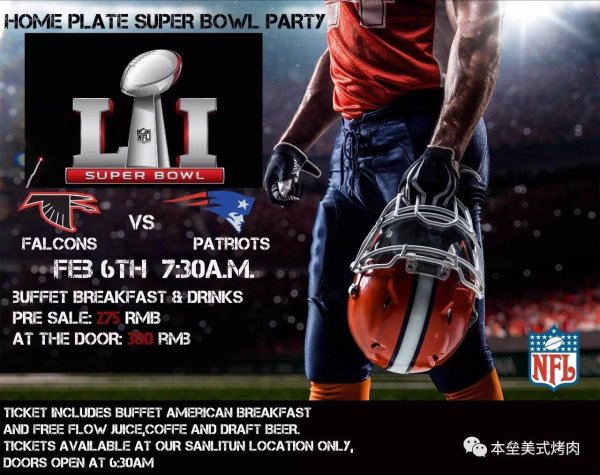 Home Plate Super Bowl Party
