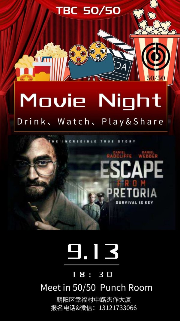 TBC 50/50 Movie Night - Drink, Watch, Play & Share!