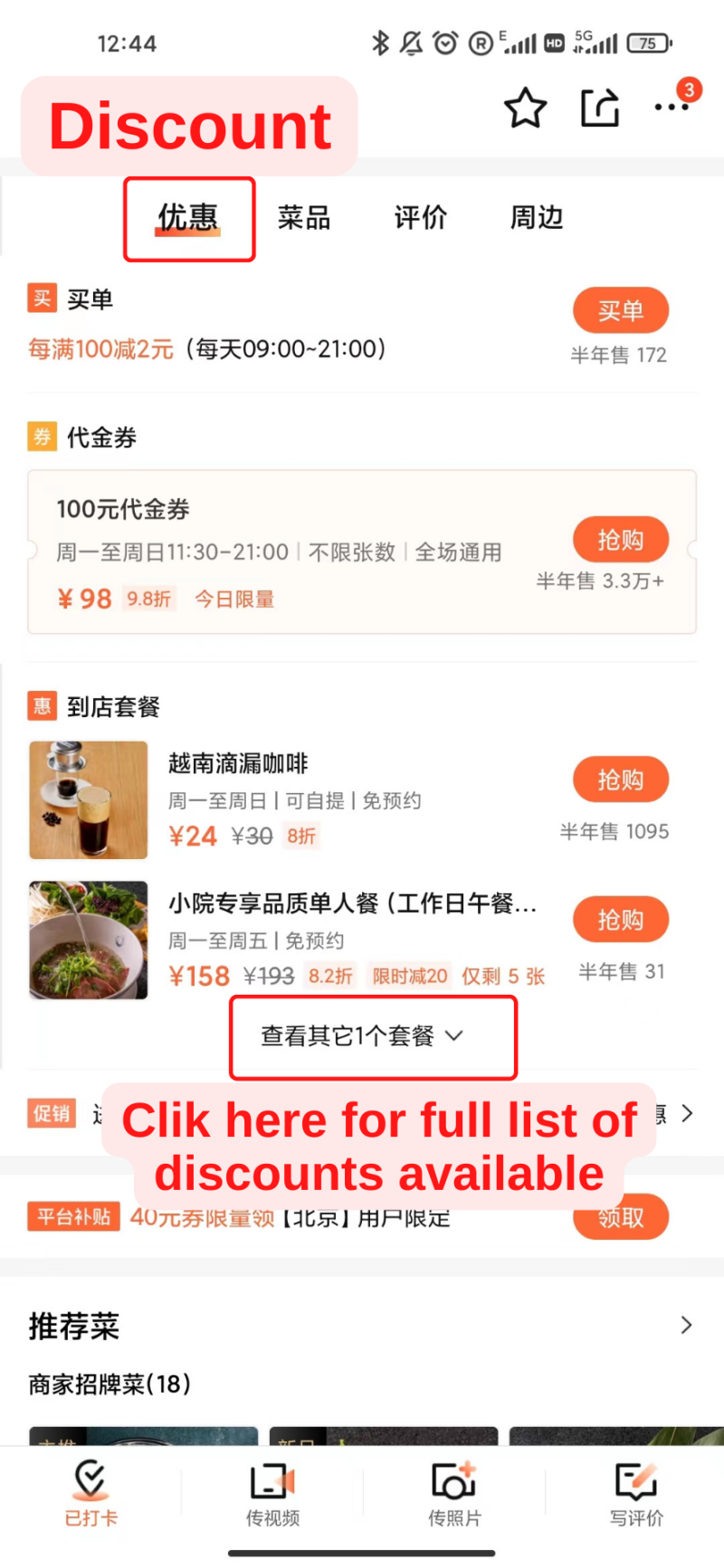 How to Save Money with Dianping Deals and Vouchers | the Beijinger