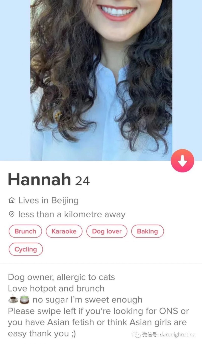 Dog sex with girls in Beijing