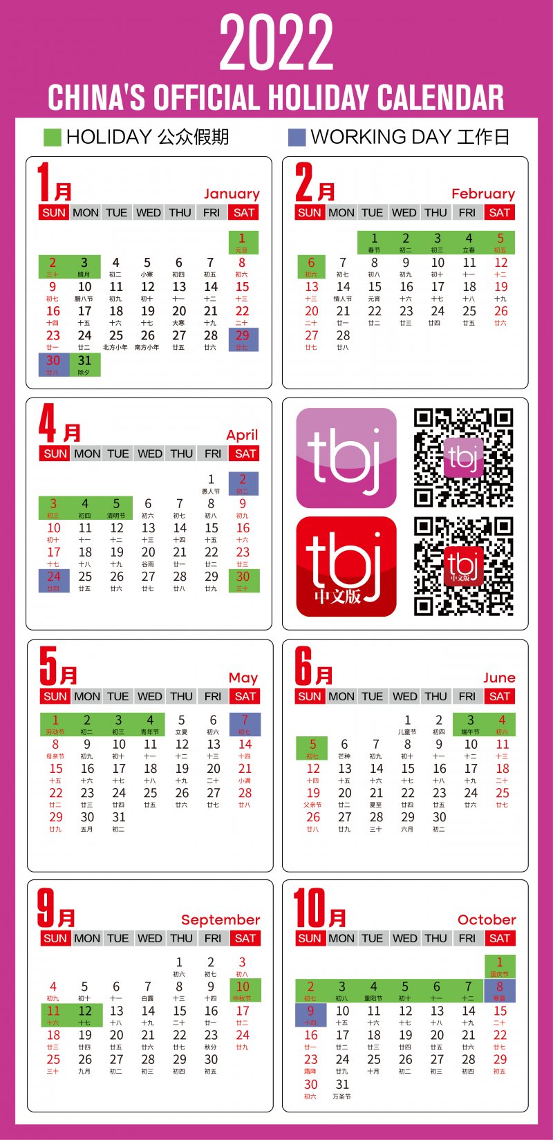 Chinese Holiday Calendar 2022 China's Official 2022 Holiday Calendar Is Big On Three-Day Weekends | The  Beijinger