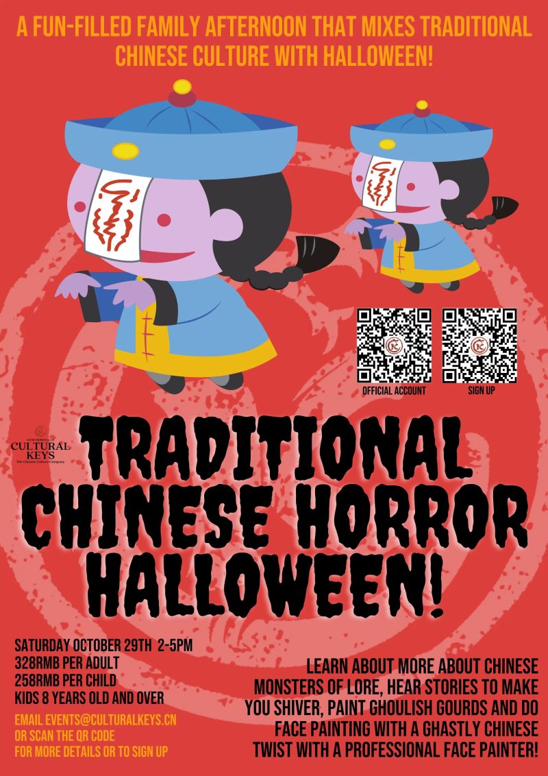 Halloween Happenings in the Capital, Pt. 1 the Beijinger