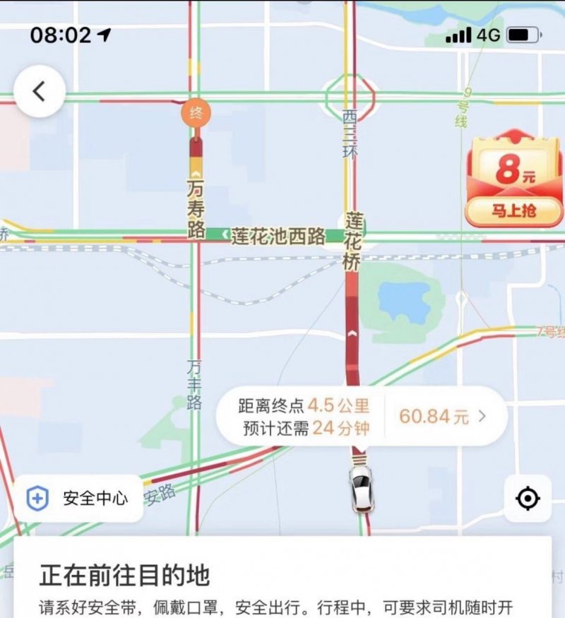 It took some people 24 minutes just to travel 4.5 km