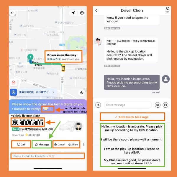 didi message 0