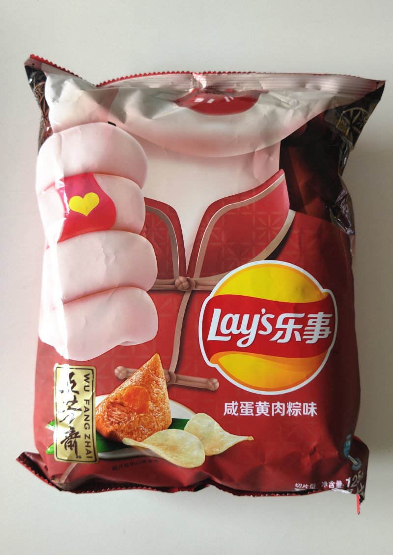 Lay's China Ups its Snack Game With a New Range of Unique Localized Chip  Flavors | the Beijinger