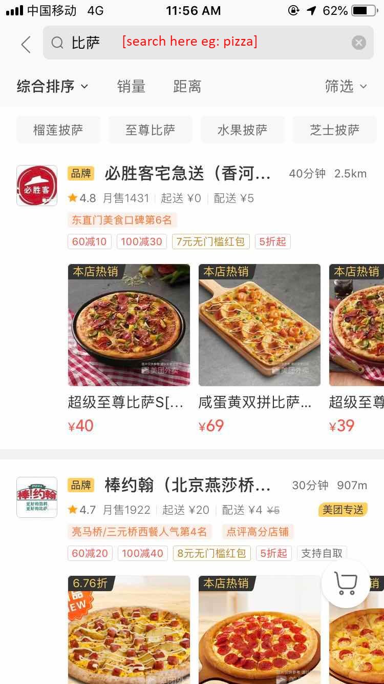 How to Use China's Food Delivery Apps for (Hungry) Dummies the Beijinger