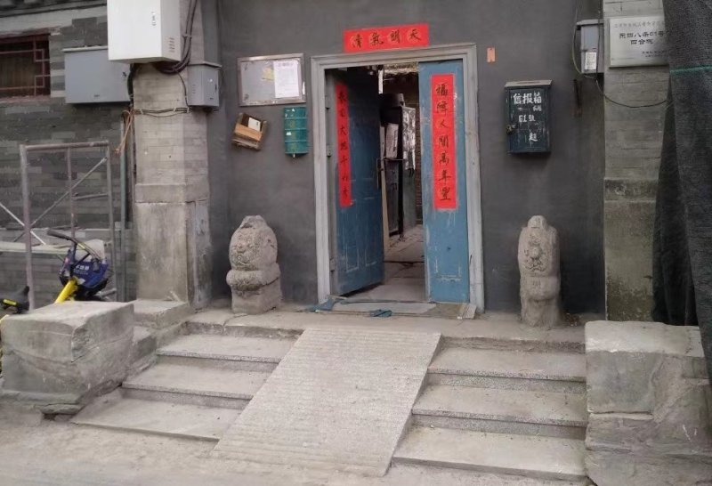 A pair of mounting stones quietly lying in Dongsi 8th Alley.