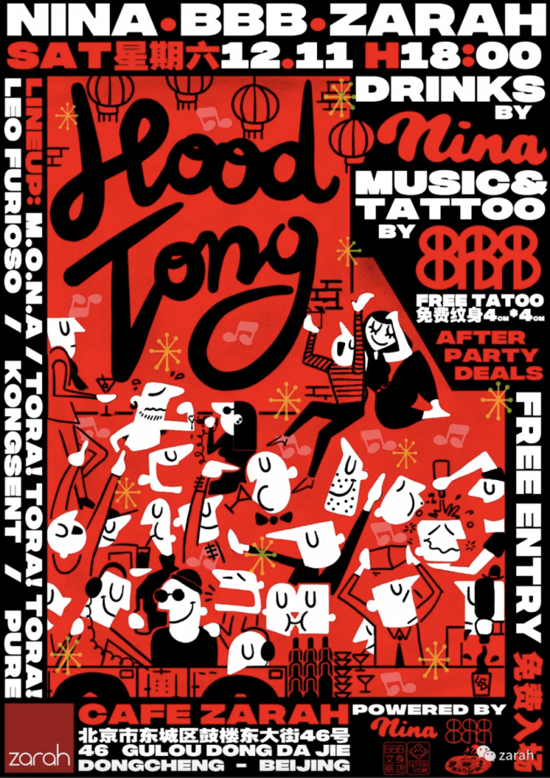 Three different brands, one incredible party