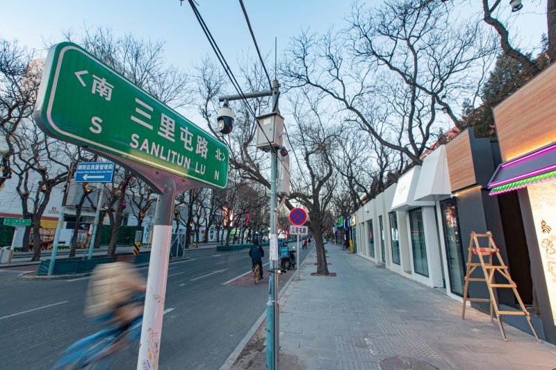 Some question the move, as the city only recently did away with the last reminder of Sanlitun's old dirty bars