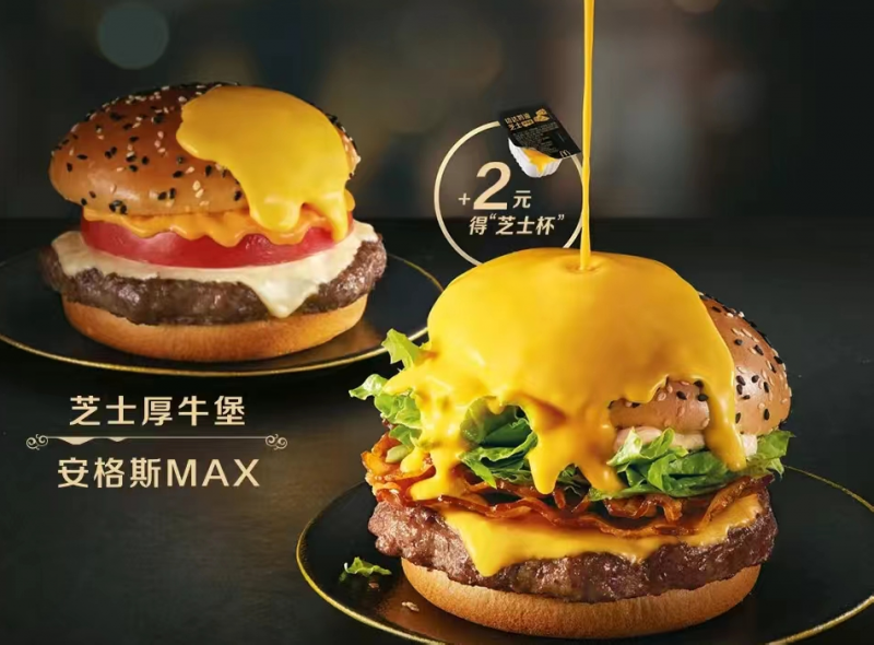 This was insane! Must try! #food #foodies #cheese #burger #mcdonalds #