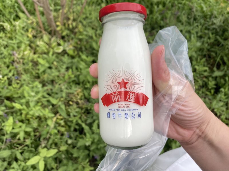 We got milk at home