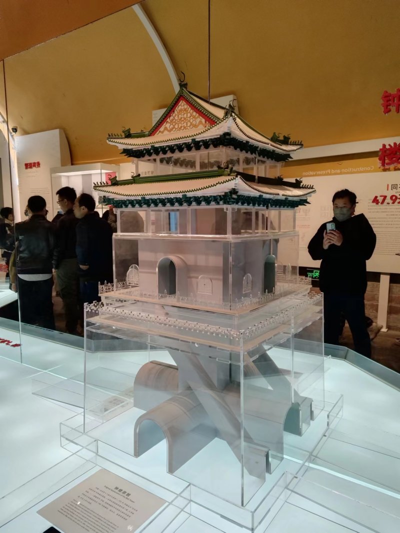 One highlight of the exhibit is mirrored cutaways of Gulou and Zhonglou (pictured)