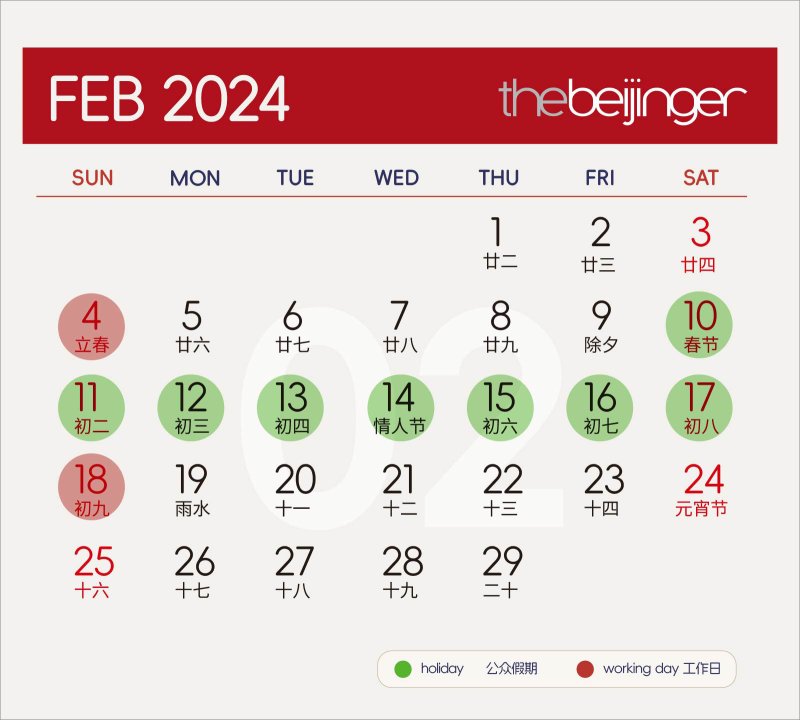 Chinese New Year 2024 Calendar, When Is Lunar New Year 2024?