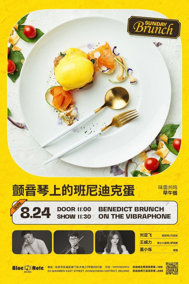weixin image 2025 08 20 153538 592