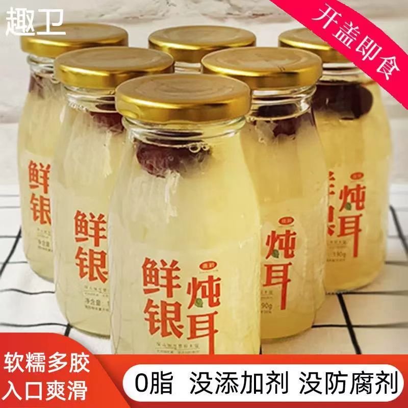 Jin Xiao'er's ready to be served fungus