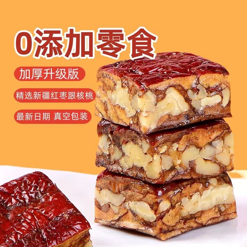 Date snacks paired with nuts are a popular health food now