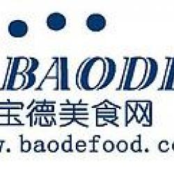 Baode Home Delivery's picture