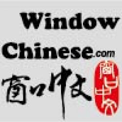 windowchinese's picture