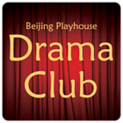 BP Drama Club's picture