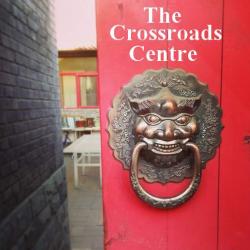 Crossroads Beijing's picture