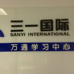 sanyienglish's picture
