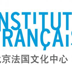 intitutfrancais-chine's picture