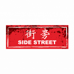 Side Street's picture