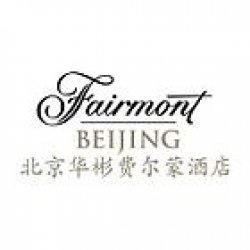 Fairmont Beijing's picture