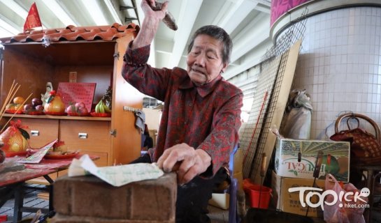 Solar Terms 101: Turn Your Toxic Relationships Into Paper Cut-Outs and Beat the Hell Out of 'Em