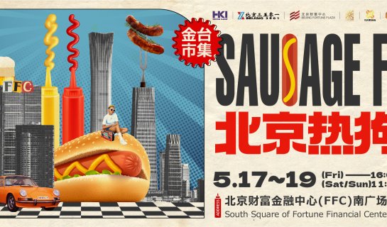 Grab Your Early Bird Sausage Fest 2024 Tickets Now!