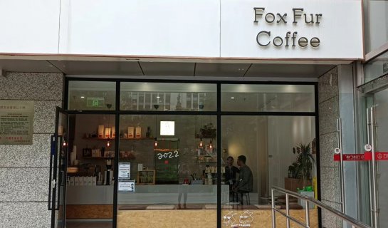 Capital Caff: Fox Fur Coffee Offers Great Coffee for a Great Price