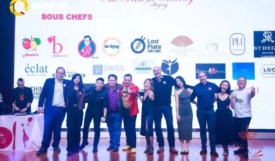 Help CFFC Beijing Select Their 2025 Charity Recipients