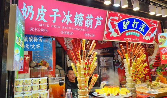 Snack Attack: Explaining the Milk Skin Tanghulu Craze