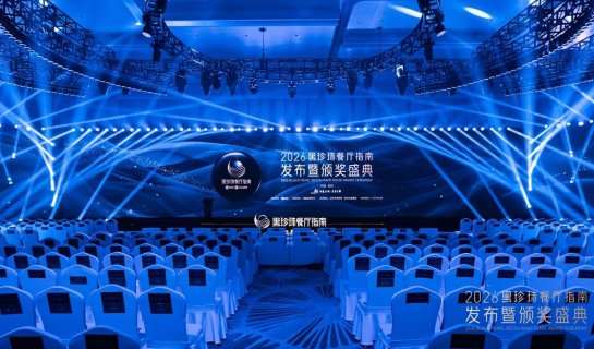 Eight New BJ Restaurants Gain Diamonds in 2026 Black Pearl Guide