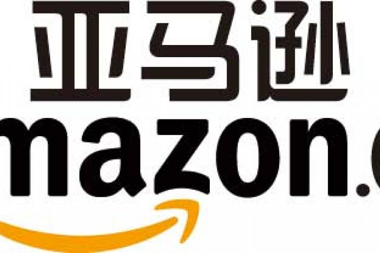 Amazon.cn gets Full English Interface