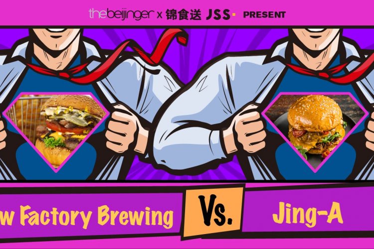 [FORMAT] 2020 Burger Cup Sweet 16 Matchups: Arrow Factory vs Jing-A