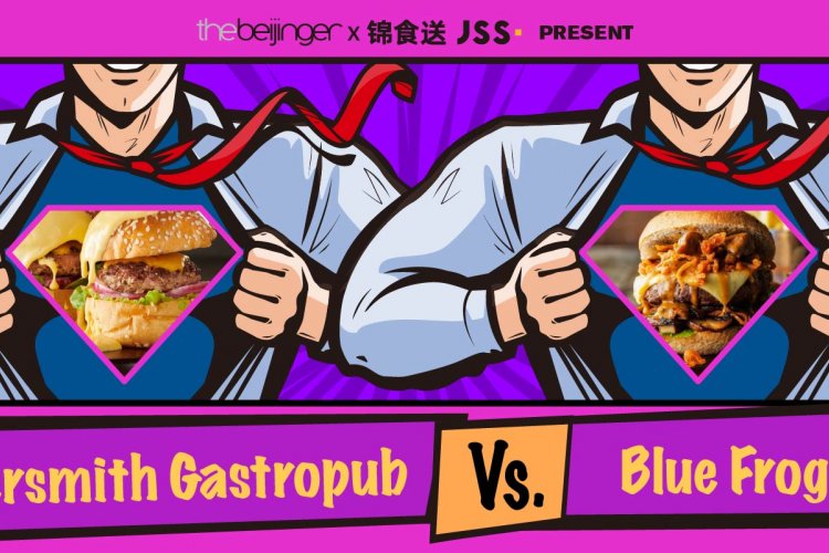 [FORMAT] 2020 Burger Cup Sweet 16 Matchups: Beersmith vs Blue Frog