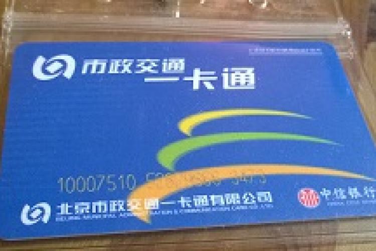 It&#039;s Official: Beijing Subway Fares to Change to Distance-Based Pricing