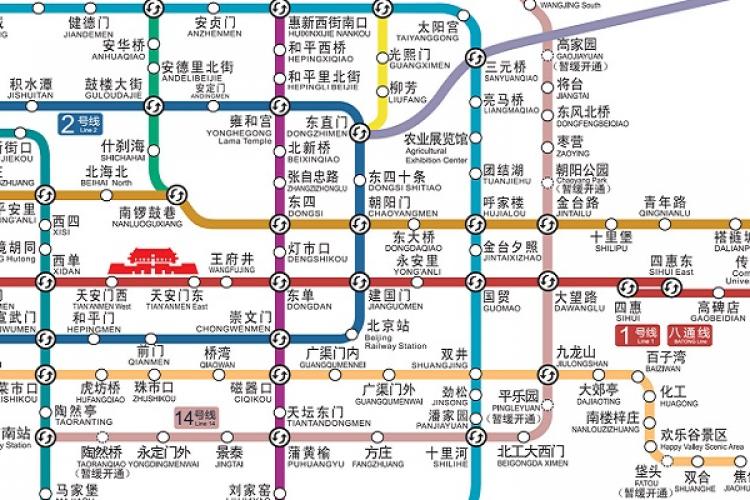 Subway Geeks Alert New Segments Of Line 14 Changping Extension