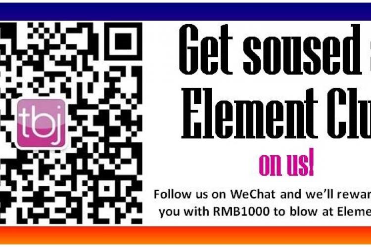 Follow Our WeChat and Win RMB 1000 in Booze