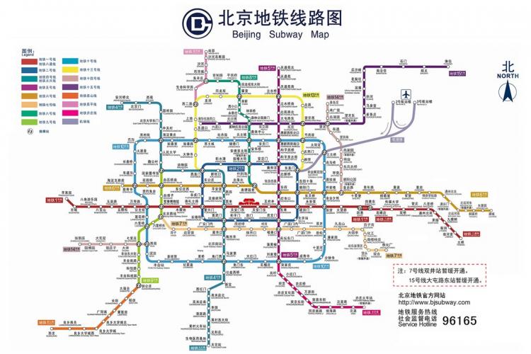 New Lines, New Prices, New Wrinkles: 7 Stations to Remain Closed When New Subway Lines and Prices Debut Dec 28